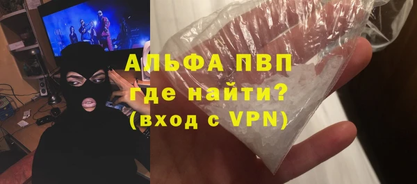 mdpv Верея